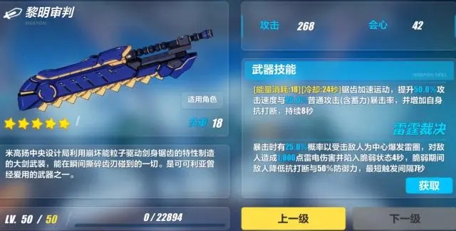 崩坏3boss阿湿波怎么打 崩坏3boss阿湿波怎么打