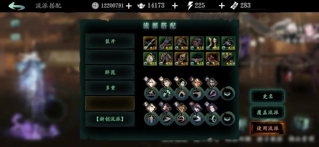 全民奇迹2如何卡夏特 全民奇迹2如何卡夏特