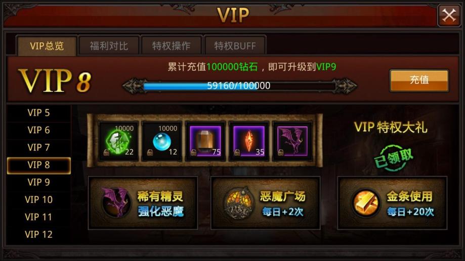 全民奇迹2如何卡夏特
