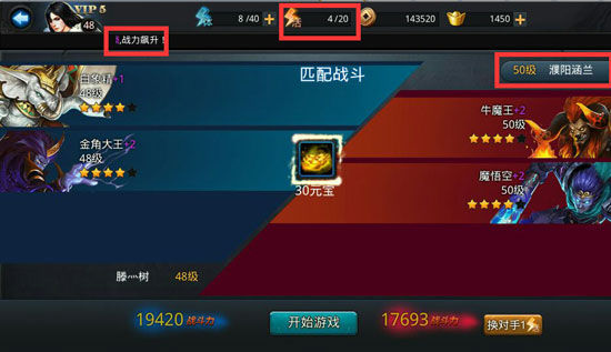 乱斗西游九头虫怎么加