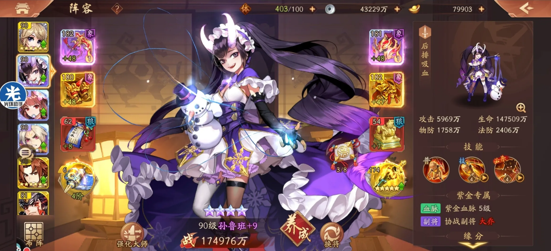 少年三国志多余武将有什么用