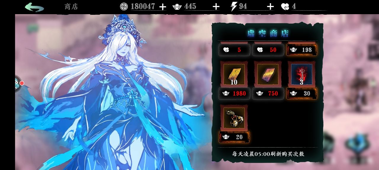 影之刃3怎么进去武林魔镜