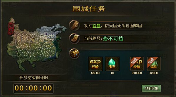 攻城掠地手游韩瑶琼怎么过 攻城掠地手游韩瑶琼怎么过