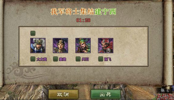 攻城掠地手游韩瑶琼怎么过 攻城掠地手游韩瑶琼怎么过