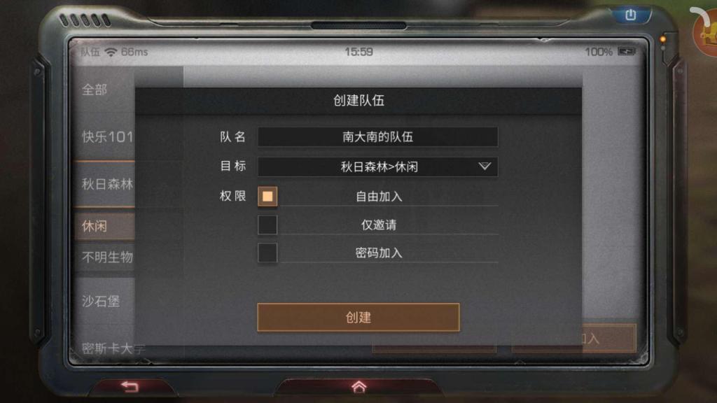 明日之后的小枝芽怎么获得 明日之后的小枝芽怎么获得