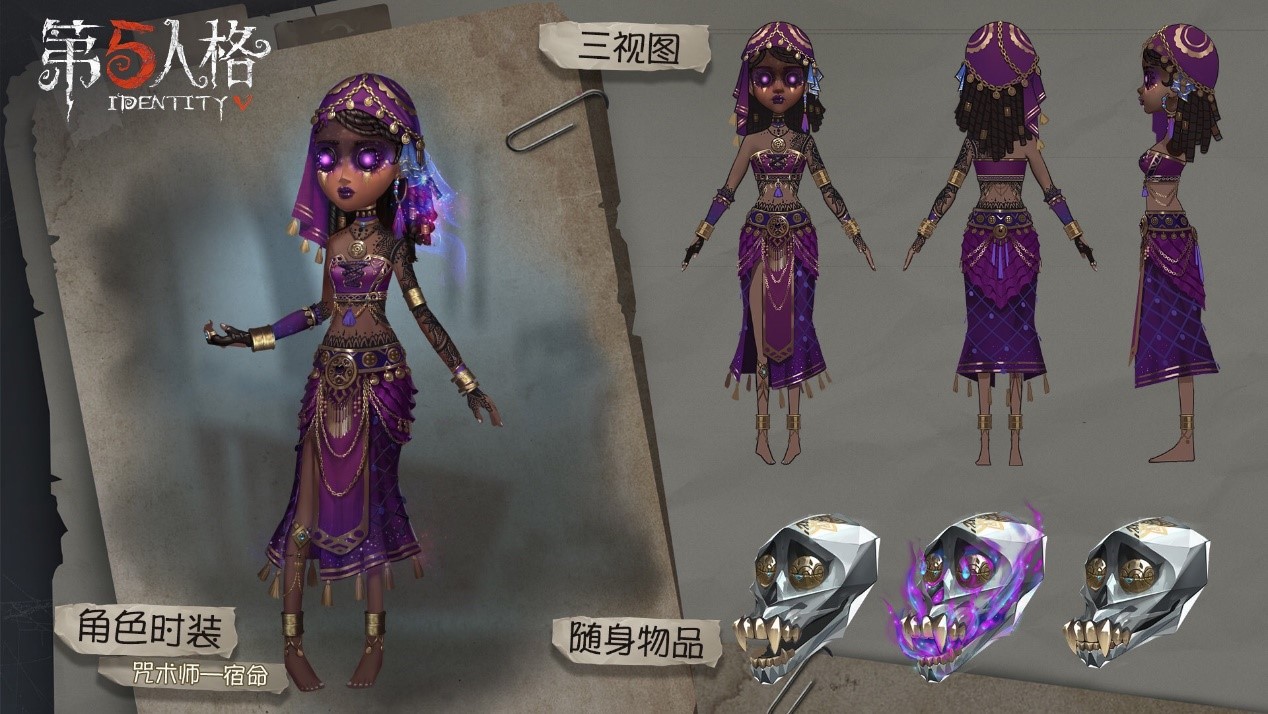 第五人格蛋糕是干嘛呢