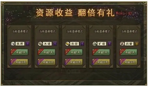 攻城掠地周泰是怎么招的