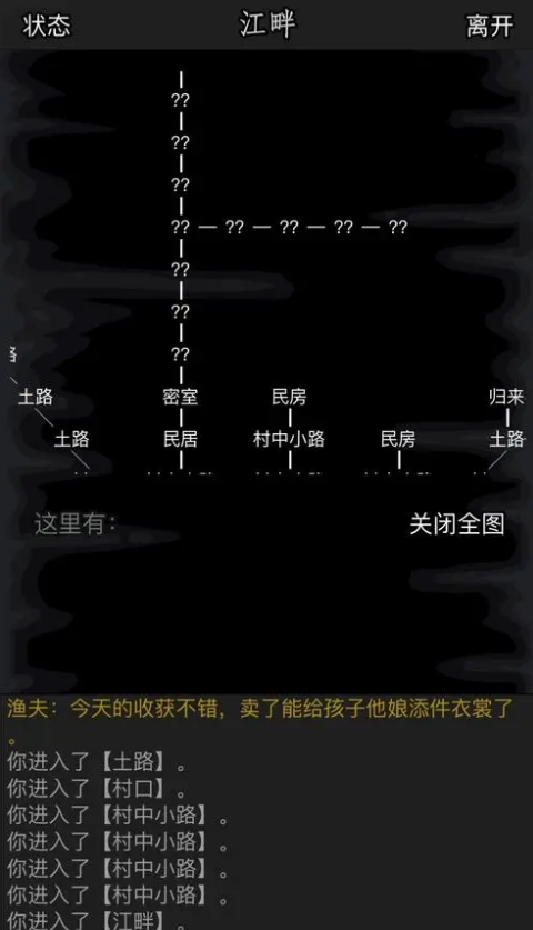 放置江湖哪个门派好玩 放置江湖哪个门派好玩