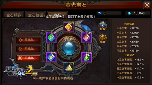全民奇迹pk宠物技能带什么 全民奇迹pk宠物技能带什么