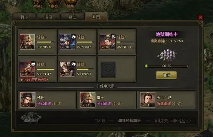攻城掠地宝马有什么用