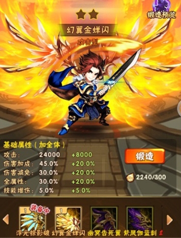 少年三国志2中幻晶怎么获得 少年三国志2中幻晶怎么获得