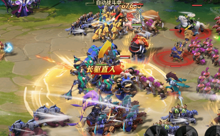 少年三国志2命星攒什么