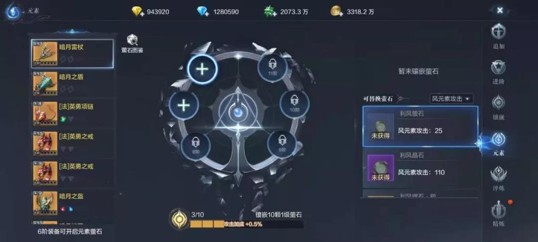 全民奇迹2五转隐藏知识任务是什么