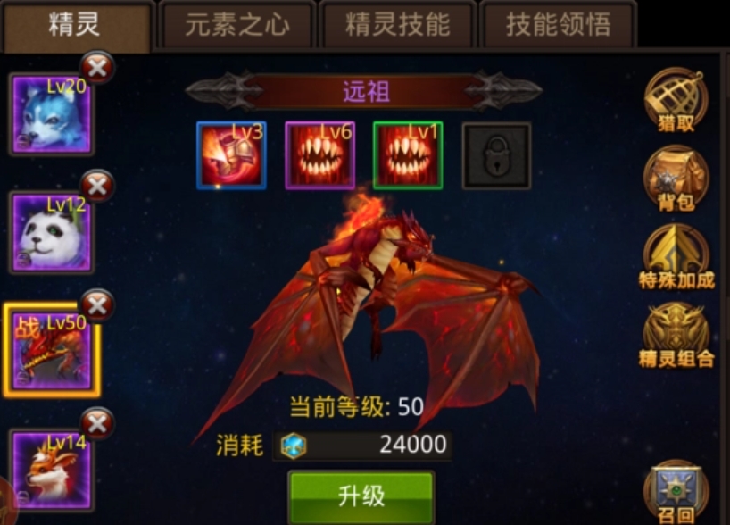 全民奇迹怎么选英雄