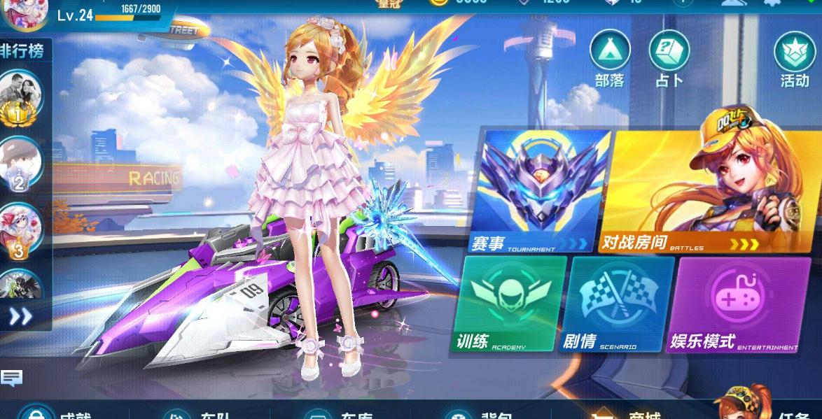 qq飞车哪里练技巧 qq飞车哪里练技巧