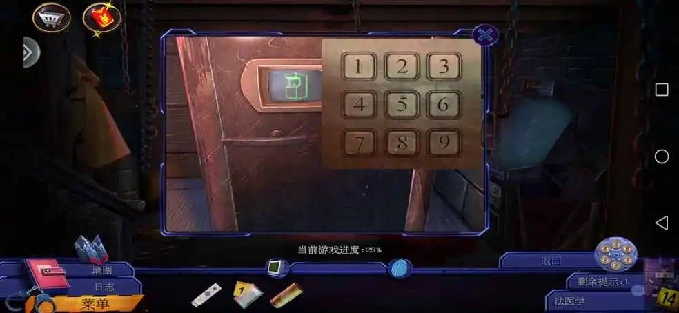 密室逃脱10月亮怎么转