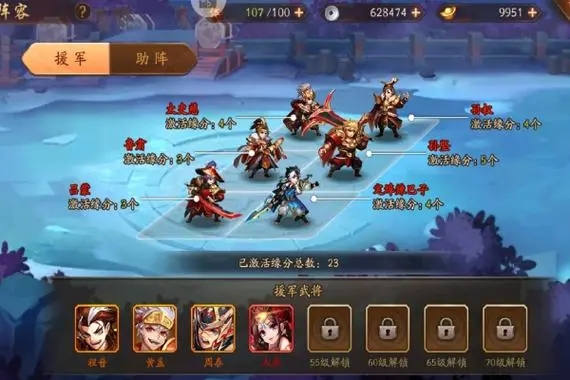 少年三国志联盟贡献怎么得到 少年三国志联盟贡献怎么得到