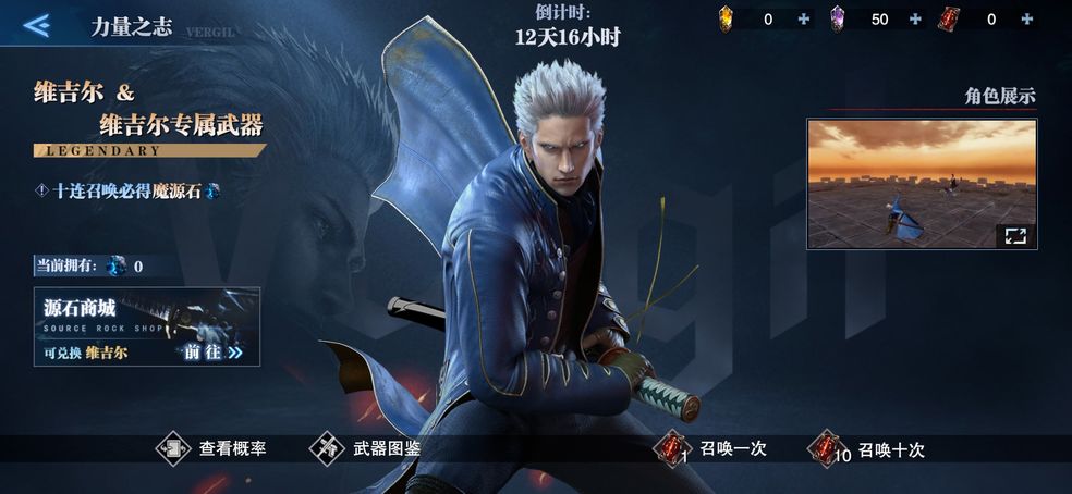 斗罗大陆怎么获得转换卡