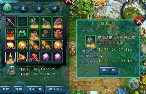 当你没带手机时，最担心爆发什么？