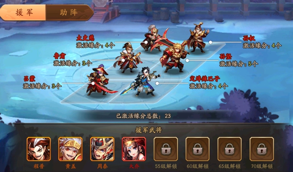 少年三国志2赤金阵容是什么