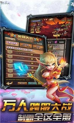 放置兽人