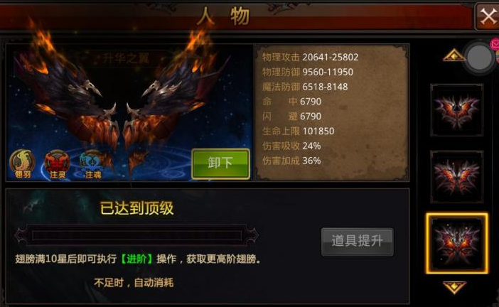 全民奇迹战士怎么拿双剑