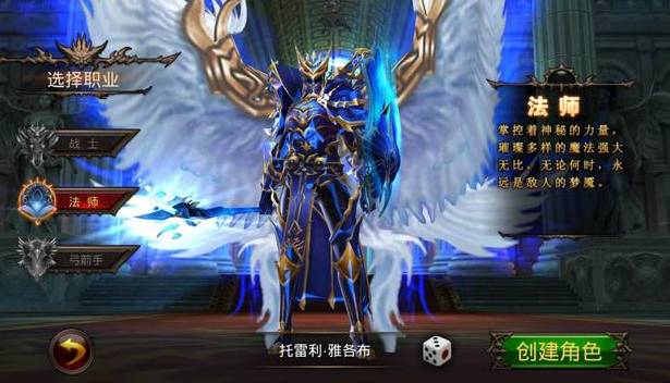 全民奇迹战士怎么拿双剑