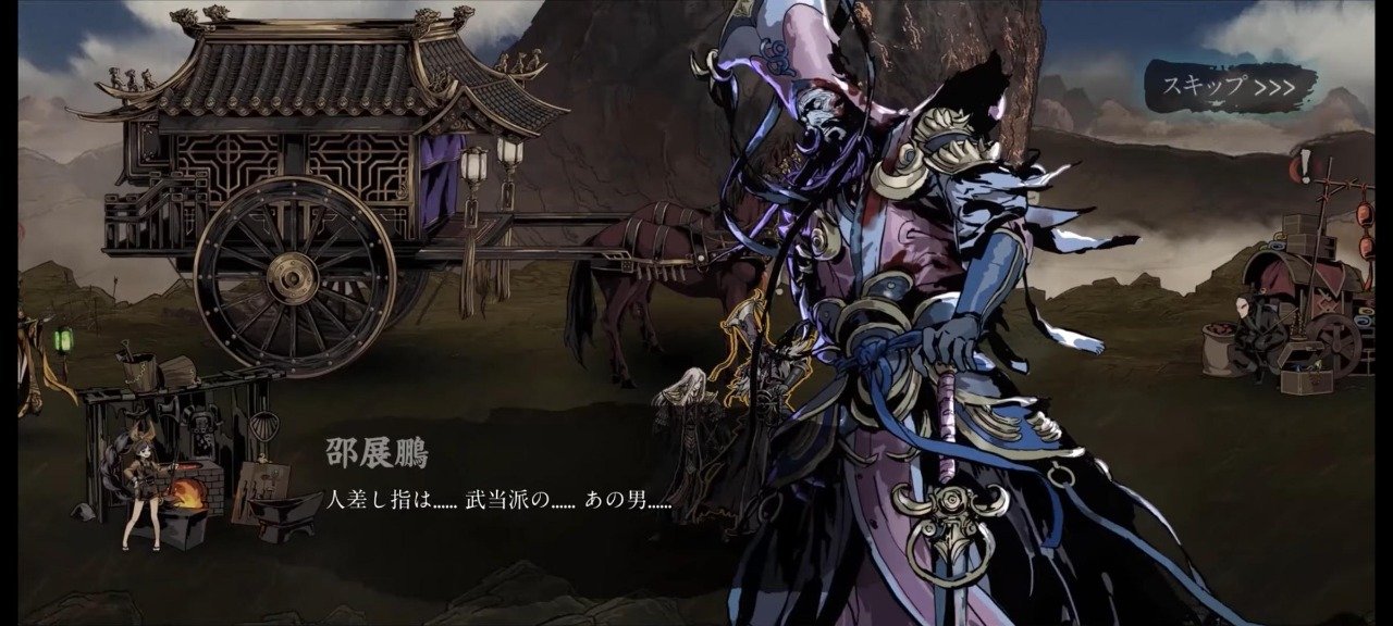 影之刃2工坊建设怎么点