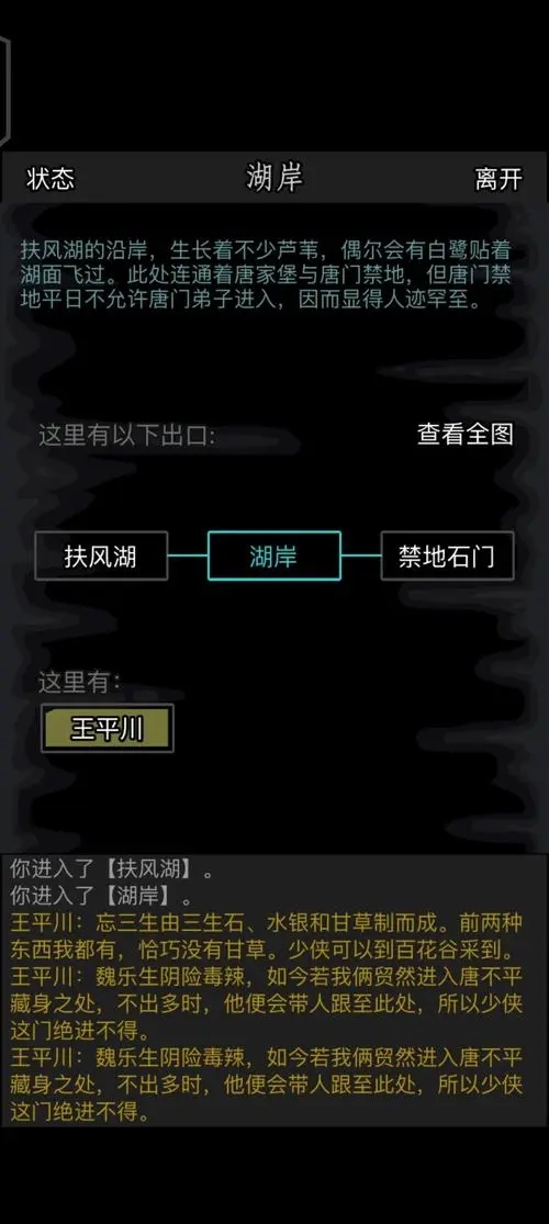放置江湖房屋如何改造 放置江湖房屋如何改造