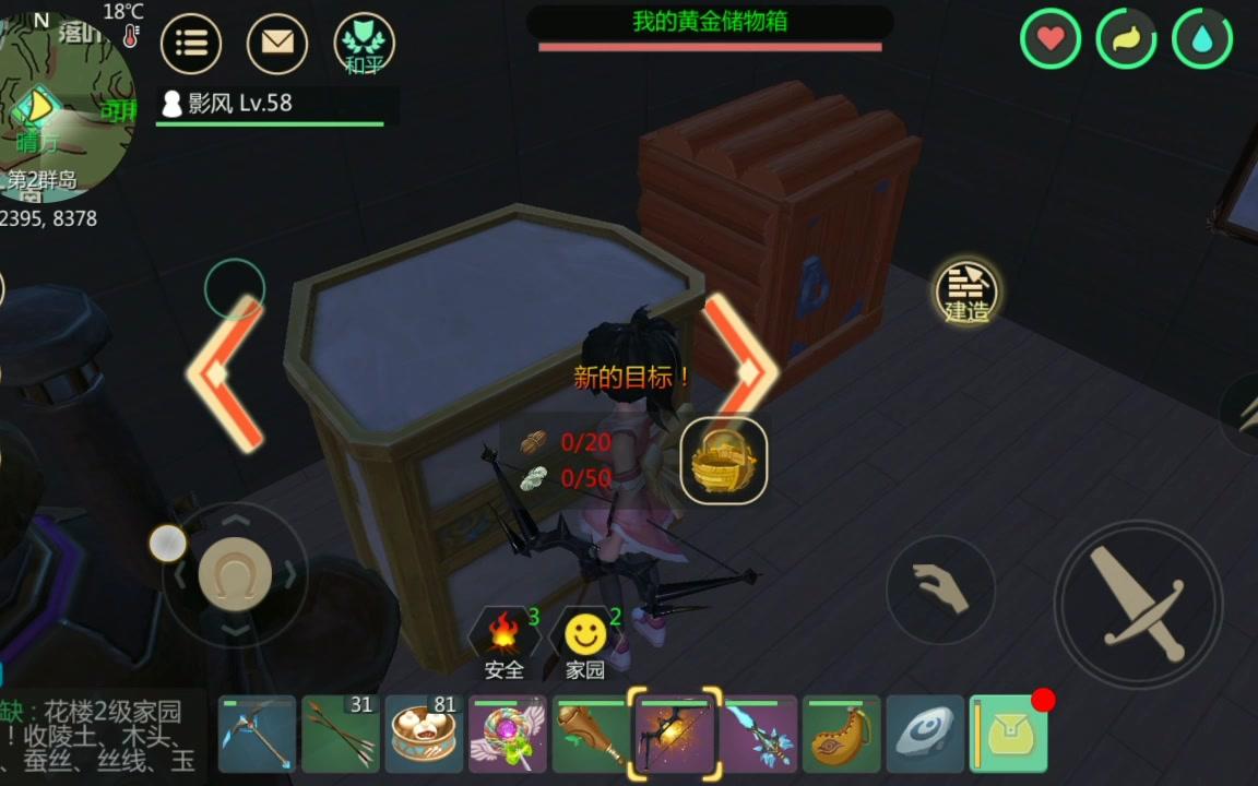 创造与魔法火山龟在哪 创造与魔法火山龟在哪