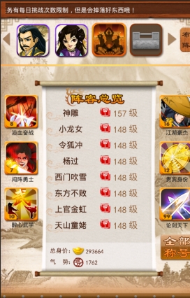 大掌门斗酒魂多少一个