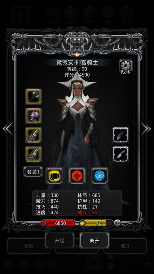 地下城堡2古精灵秘锭怎么得