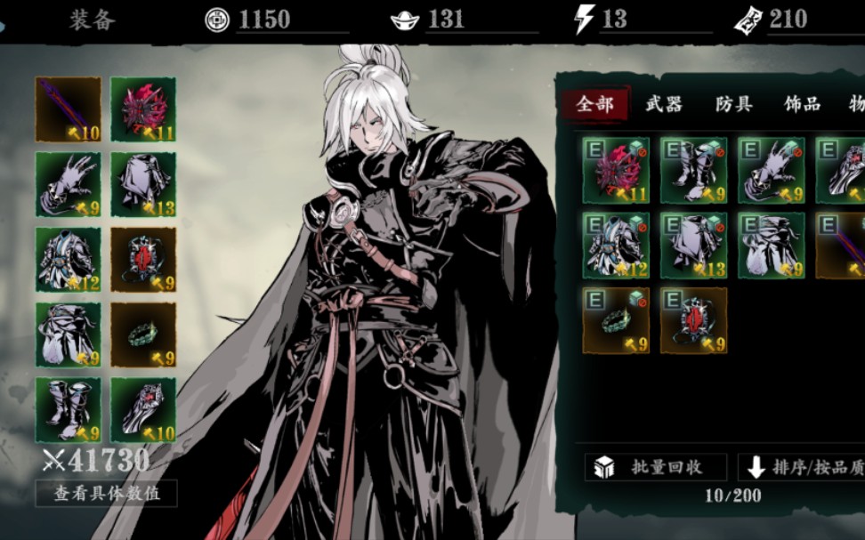 影之刃3冰山之种怎么获得 影之刃3冰山之种怎么获得