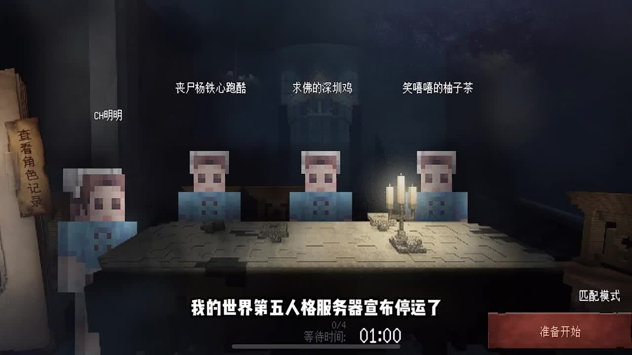 第五人格前锋5阶怎么用