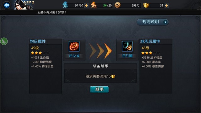 乱斗西游2怎么可以隐身 乱斗西游2怎么可以隐身
