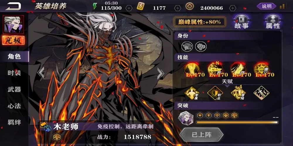 影之刃2怎么抽木老师
