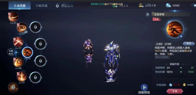 全民奇迹2魔法师怎么配翎羽