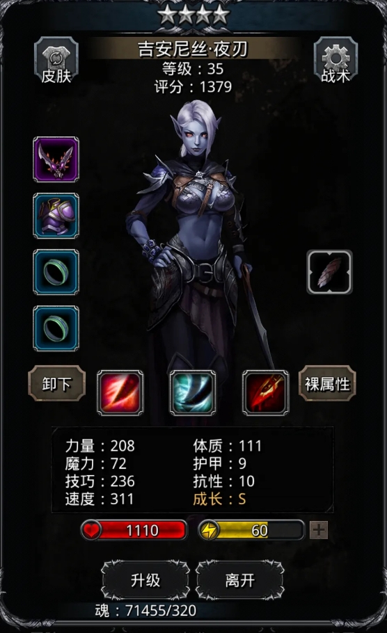 地下城堡2如何过图15