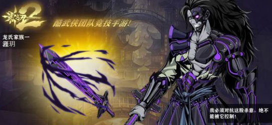 影之刃3怎么开启重刻装备插槽