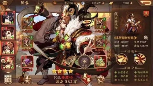 少年三国志零如何获取经验