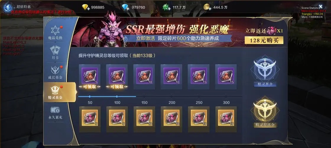全民奇迹2创世录蛇王雕像在哪里