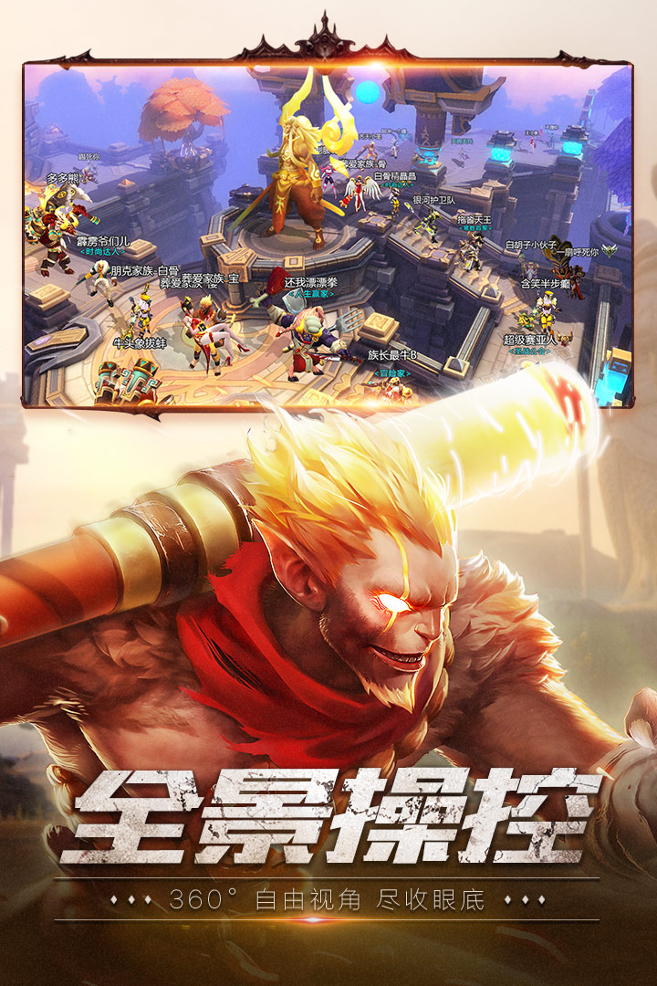唯我主宰