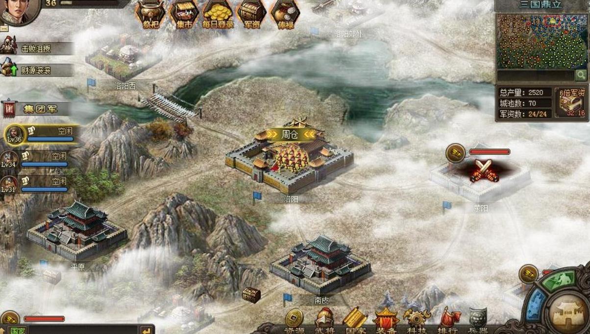 攻城掠地宝竹是什么