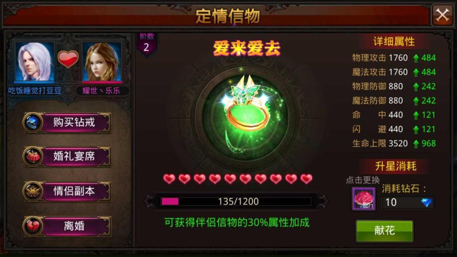 全民奇迹怎么搬运圣杯