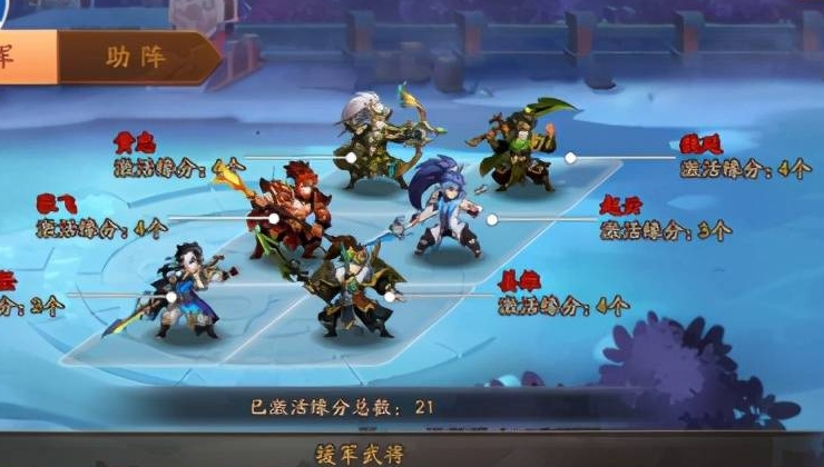 少年三国志零如何选择开局