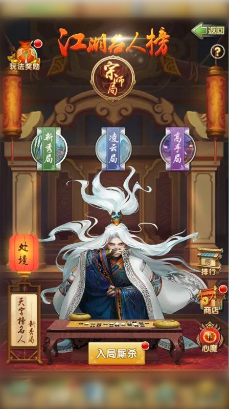 大掌门多少级古墓仙子令