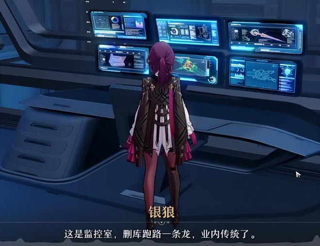 崩坏星穹铁道猎星游戏访问筛查拍照点在哪 崩坏星穹铁道猎星游戏访问筛查拍照点在哪
