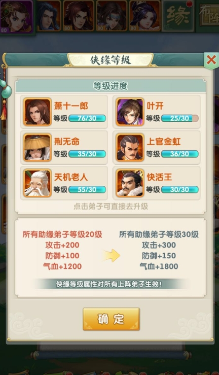 大掌门张三丰如何觉醒 大掌门张三丰如何觉醒
