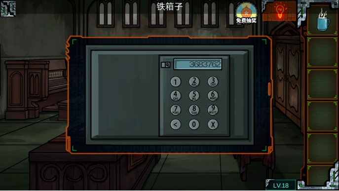 密室逃脱18老鼠洞在哪