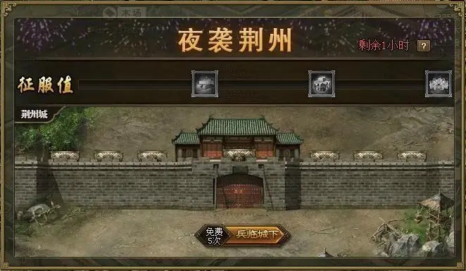 攻城掠地水域都在哪